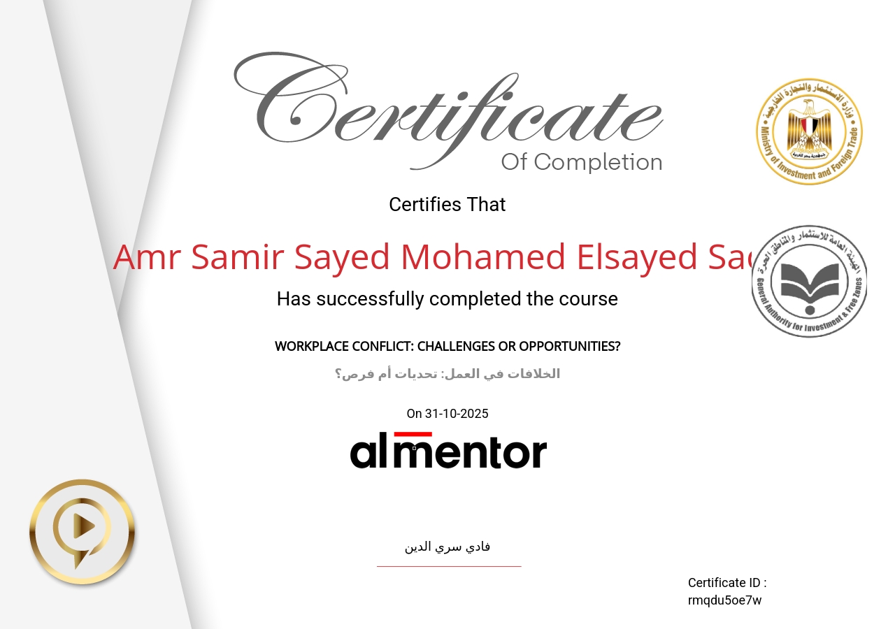 الخلافات في العمل: تحديات أم فرص؟