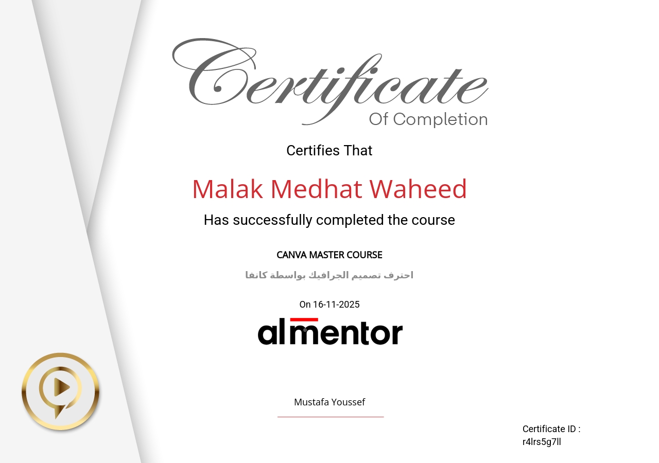 احترف تصميم الجرافيك بواسطة كانفا