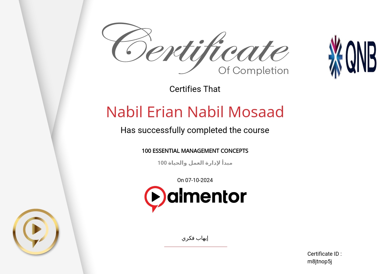 100 مبدأ لإدارة العمل والحياة