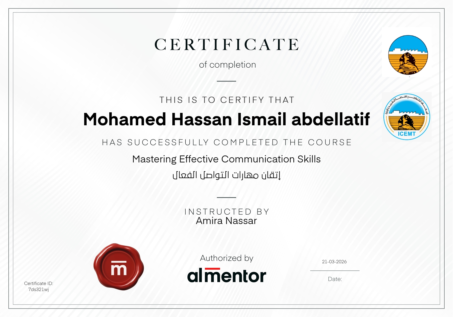 إتقان مهارات التواصل الفعال