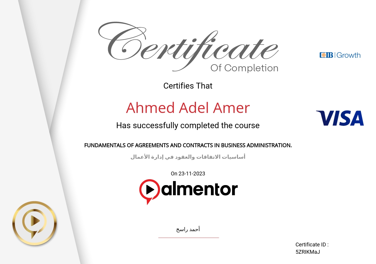 أساسيات الاتفاقات والعقود في إدارة الأعمال