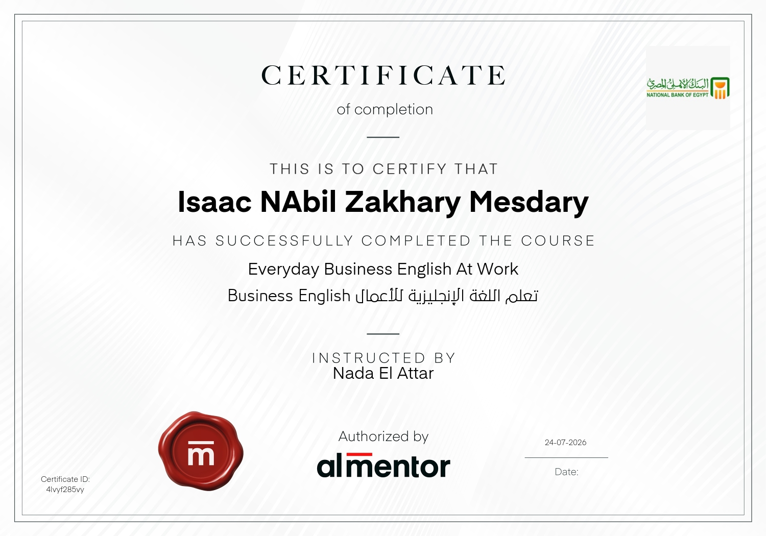 تعلم اللغة الإنجليزية للأعمال Business English