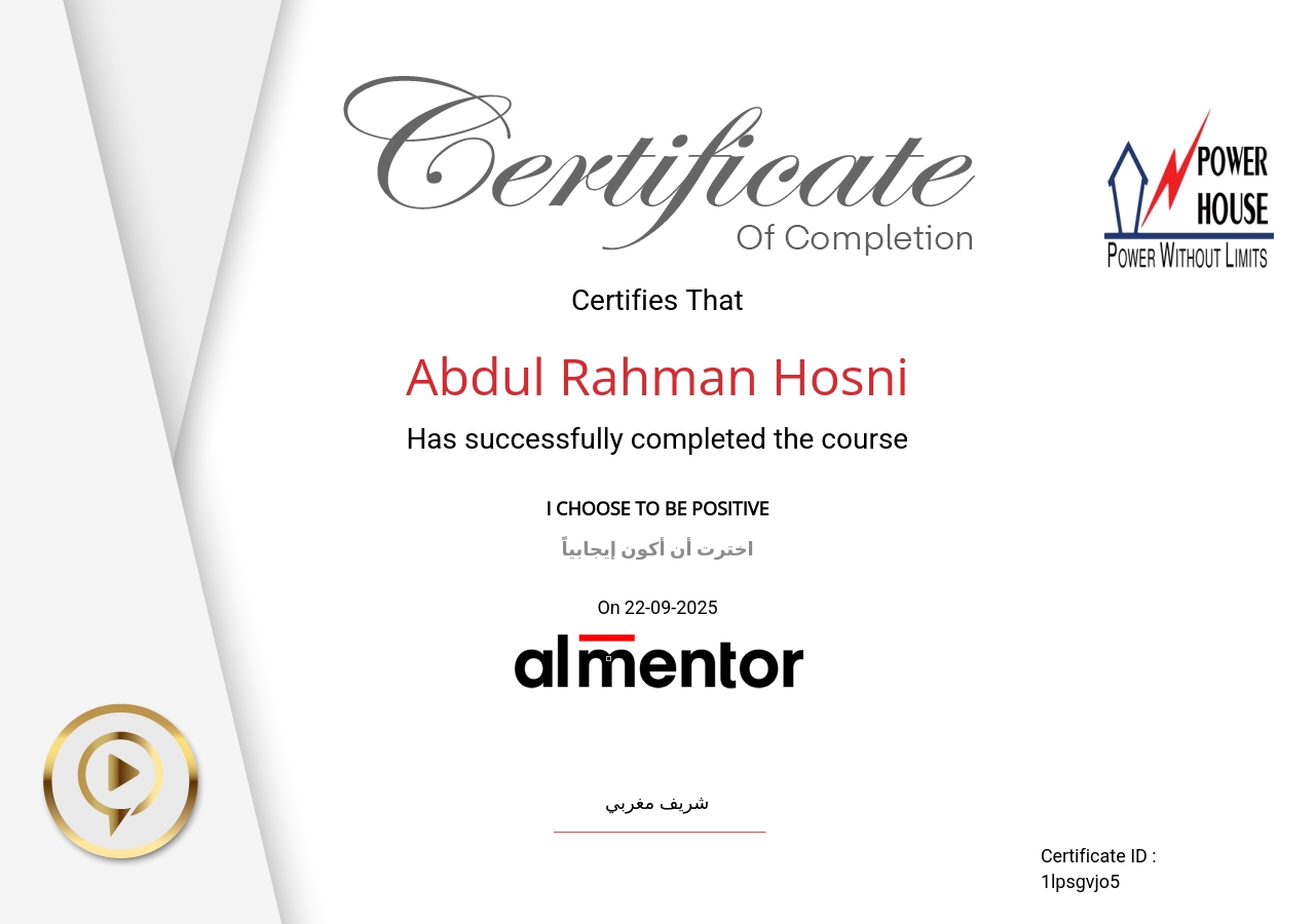 اخترت أن أكون إيجابيًا