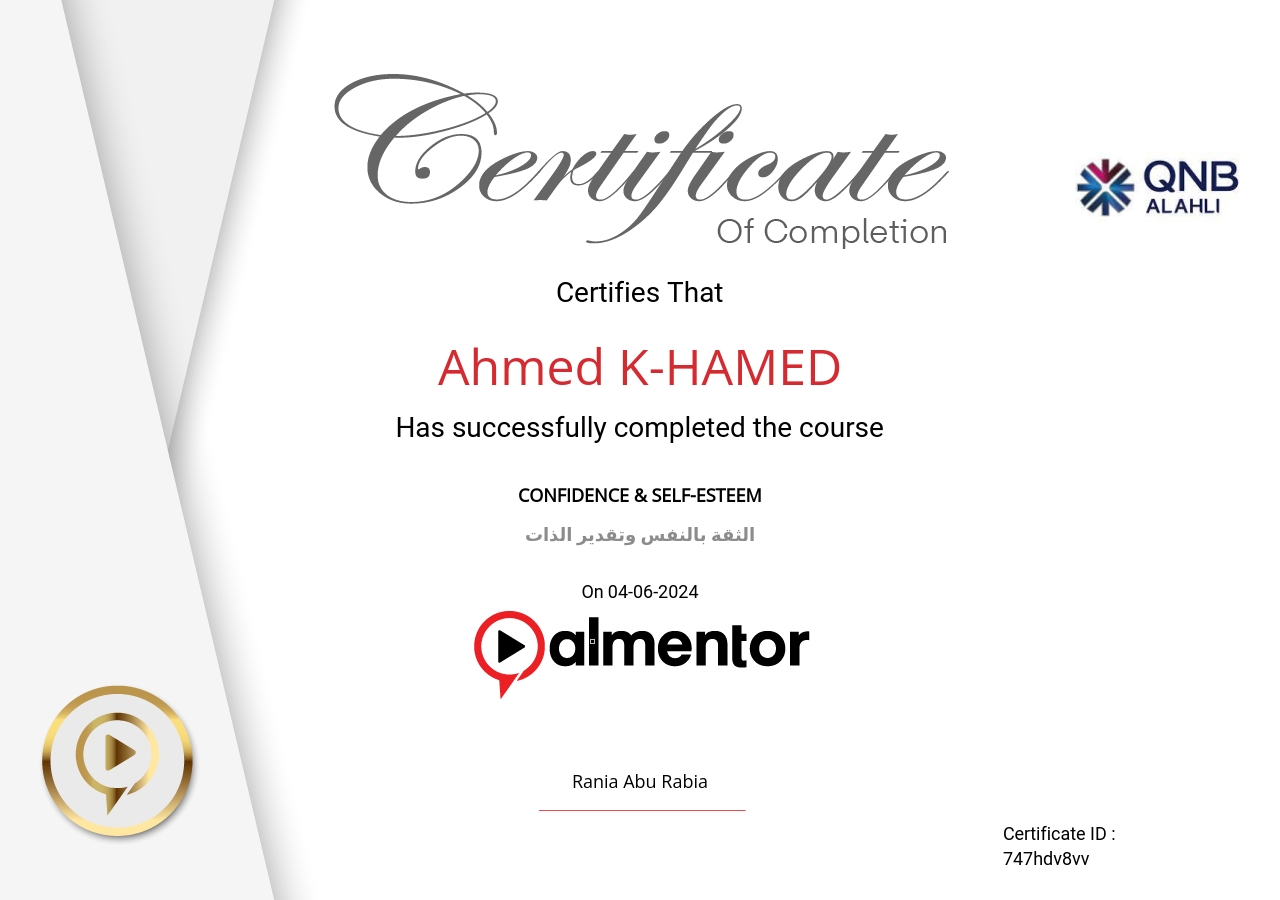 الثقة بالنفس وتقدير الذات