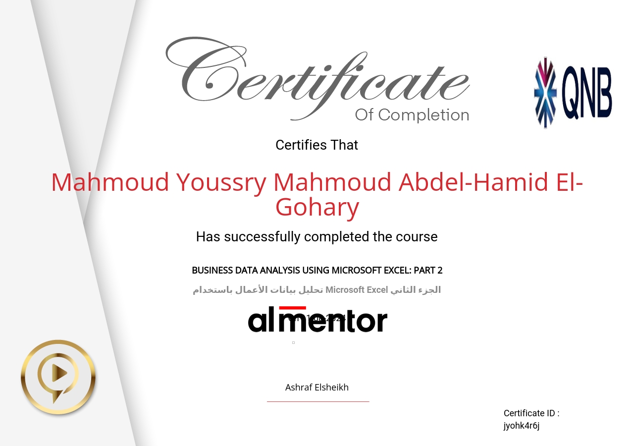 تحليل بيانات الأعمال باستخدام Microsoft Excel الجزء الثاني