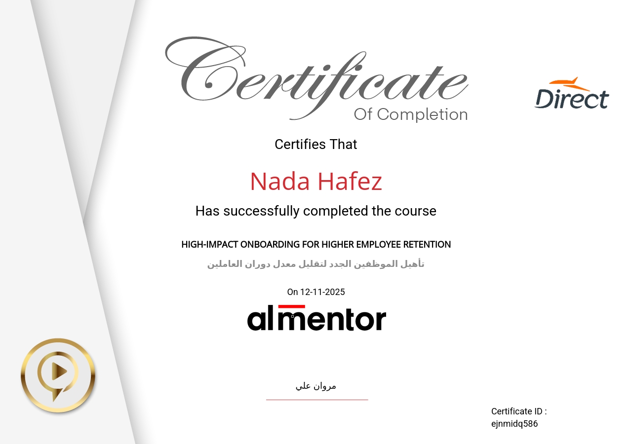 تأهيل الموظفين الجدد لتقليل معدل دوران العاملين 