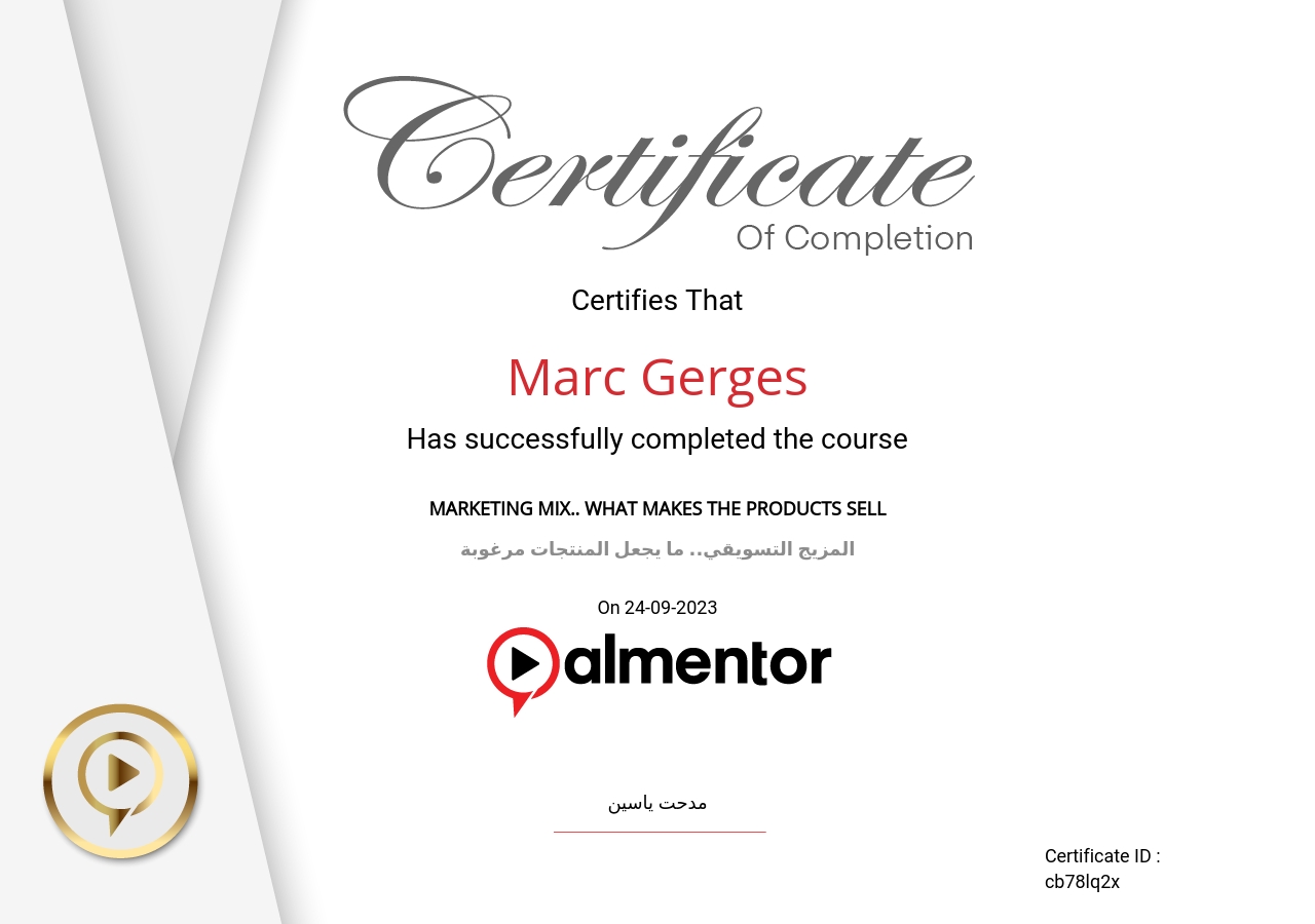 المزيج التسويقي.. ما يجعل المنتجات مرغوبة