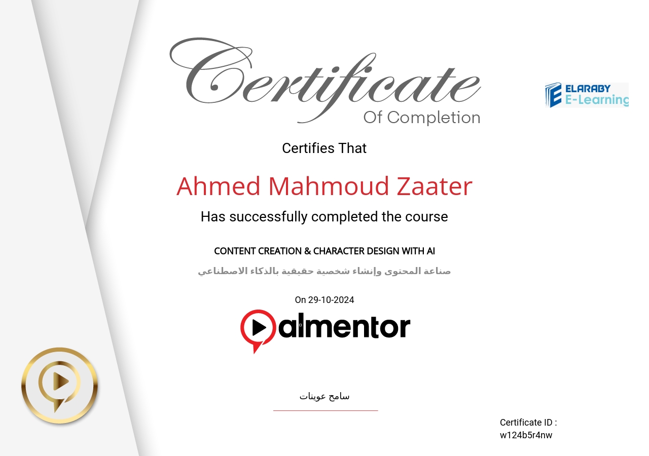 صناعة المحتوى وإنشاء شخصية حقيقية بالذكاء الاصطناعي