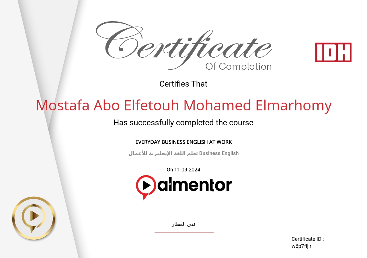 تعلم اللغة الإنجليزية للأعمال Business English