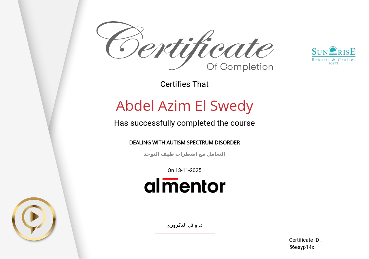 التعامل مع اضطراب طيف التوحد