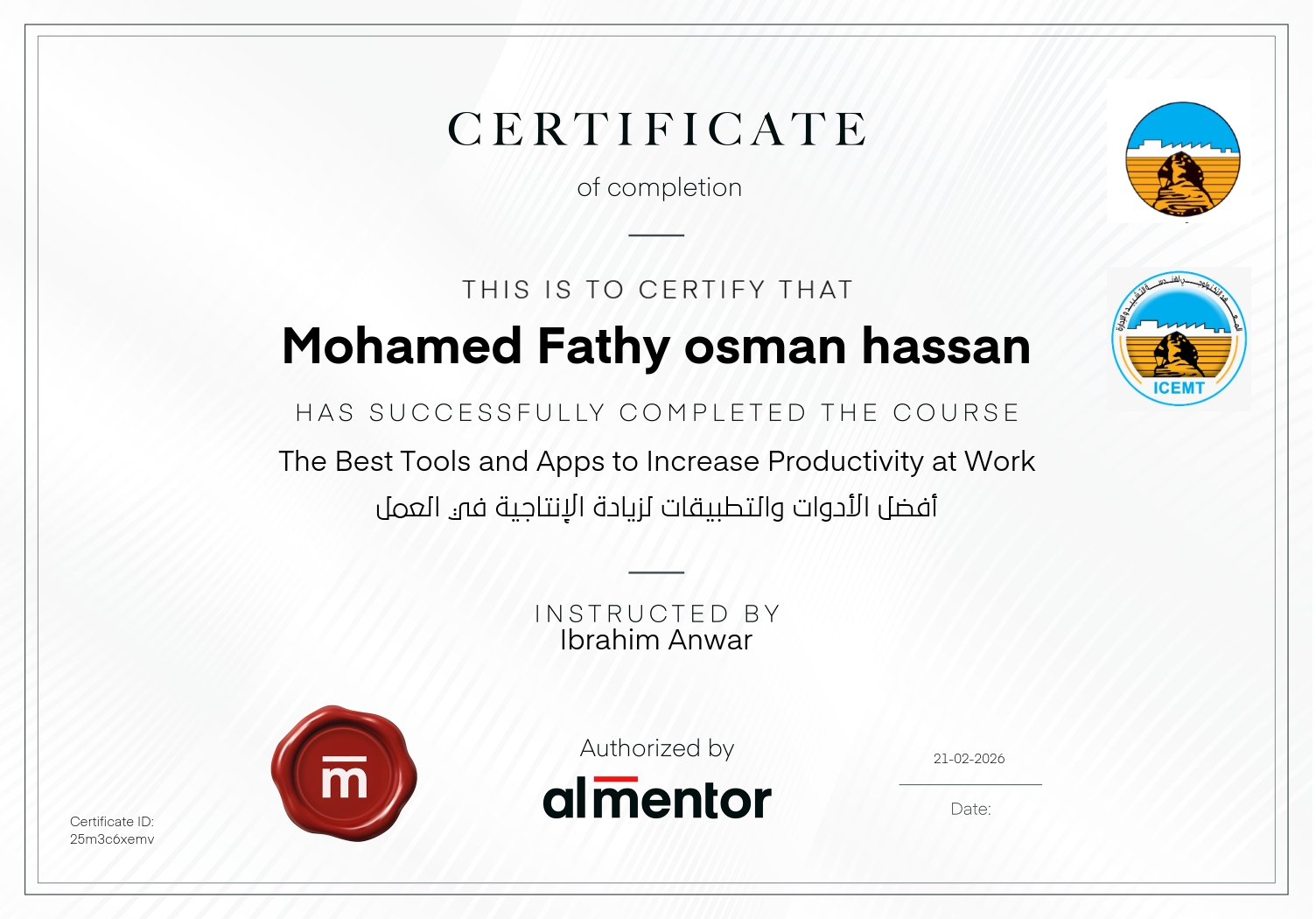 أفضل الأدوات والتطبيقات لزيادة الإنتاجية في العمل