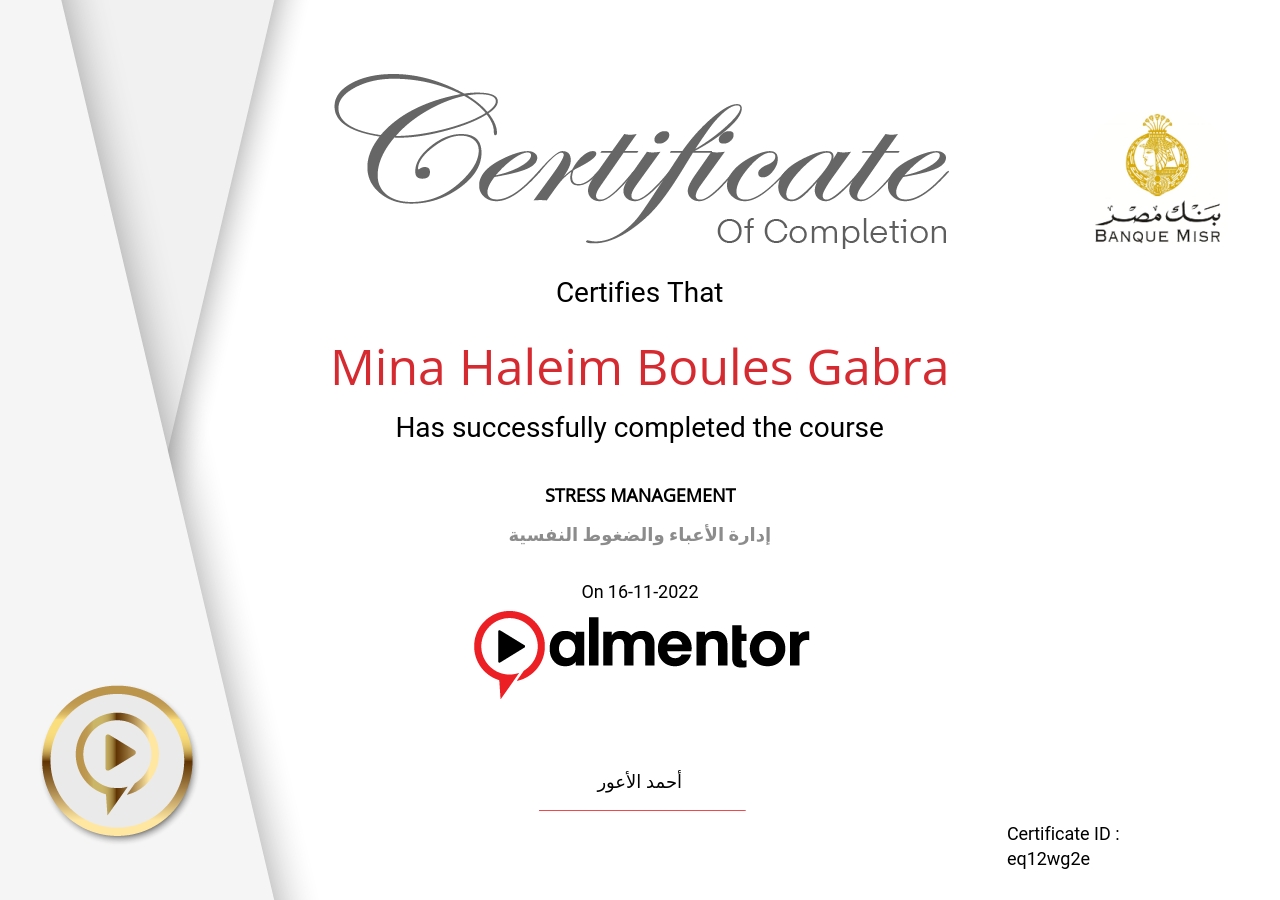 إدارة الأعباء والضغوط النفسية