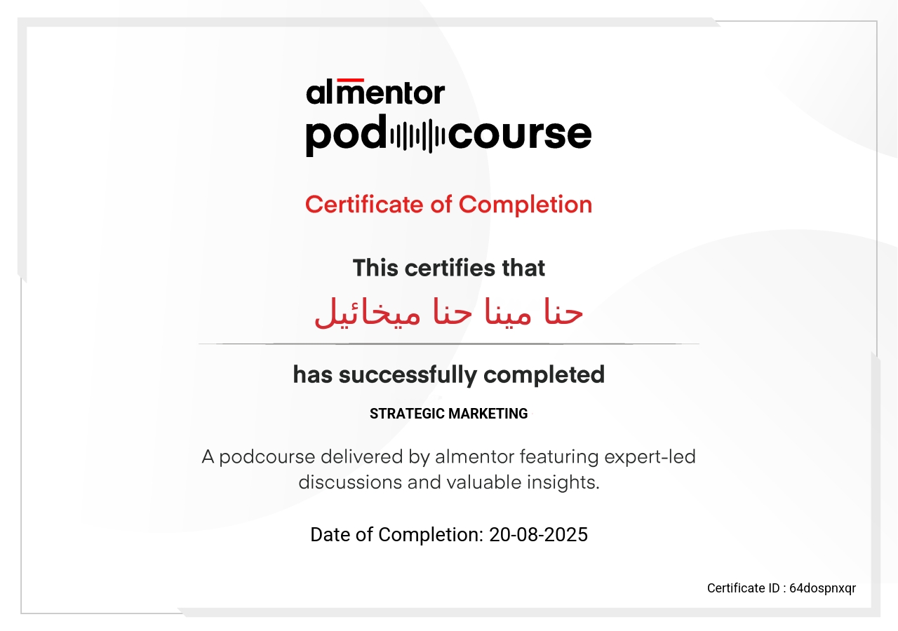 التسويق الاستراتيجي