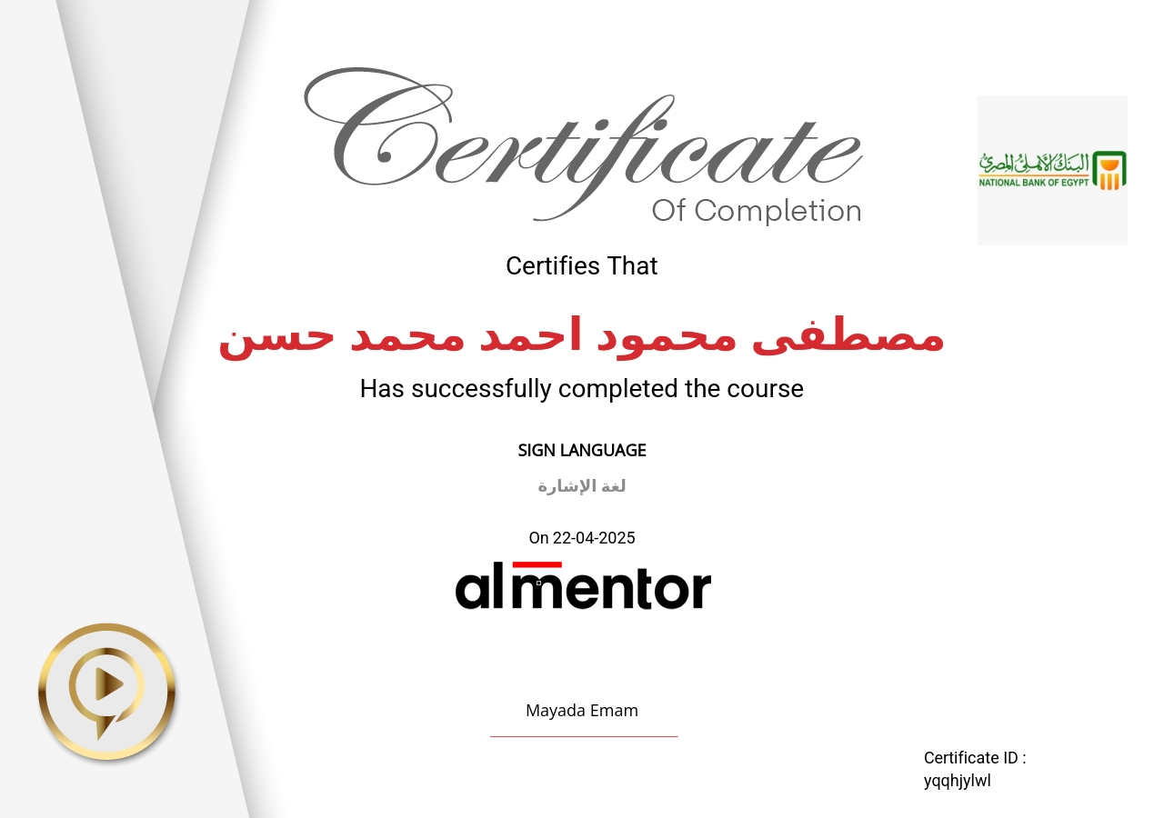 لغة الإشارة