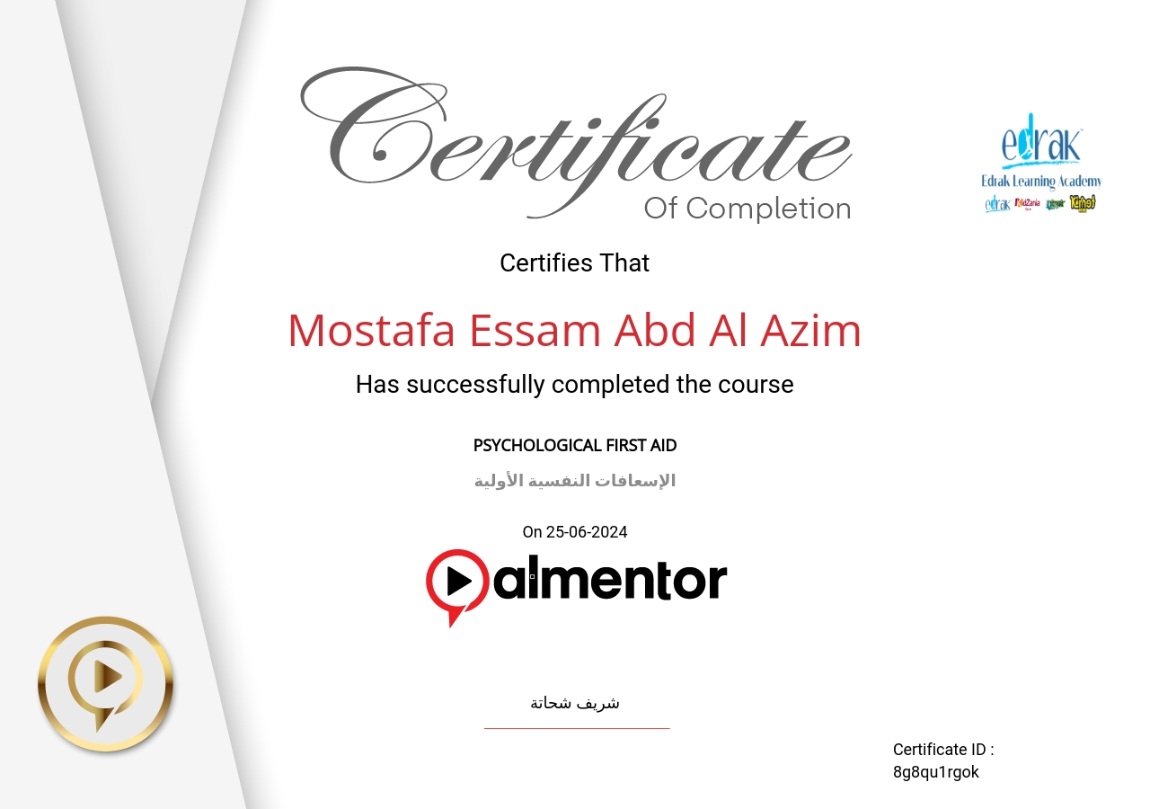 الإسعافات النفسية الأولية