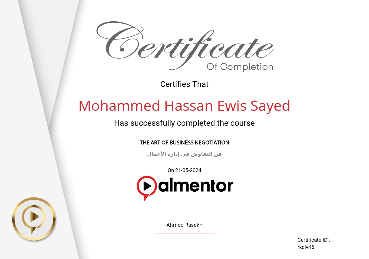 فن التفاوض في إدارة الأعمال