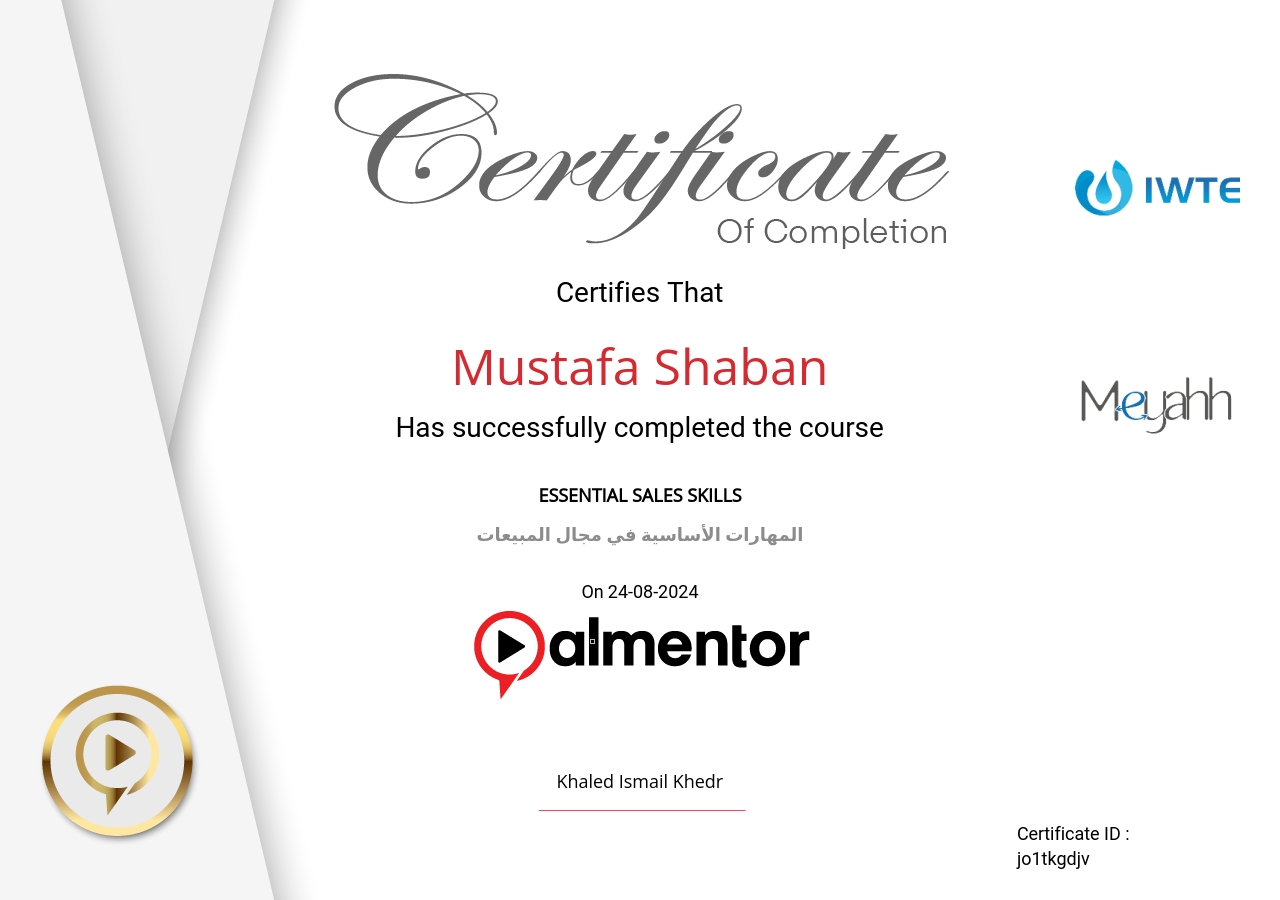 المهارات الأساسية في مجال المبيعات