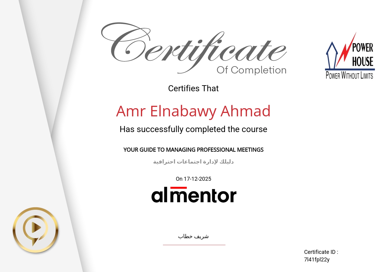 دليلك لإدارة اجتماعات احترافية