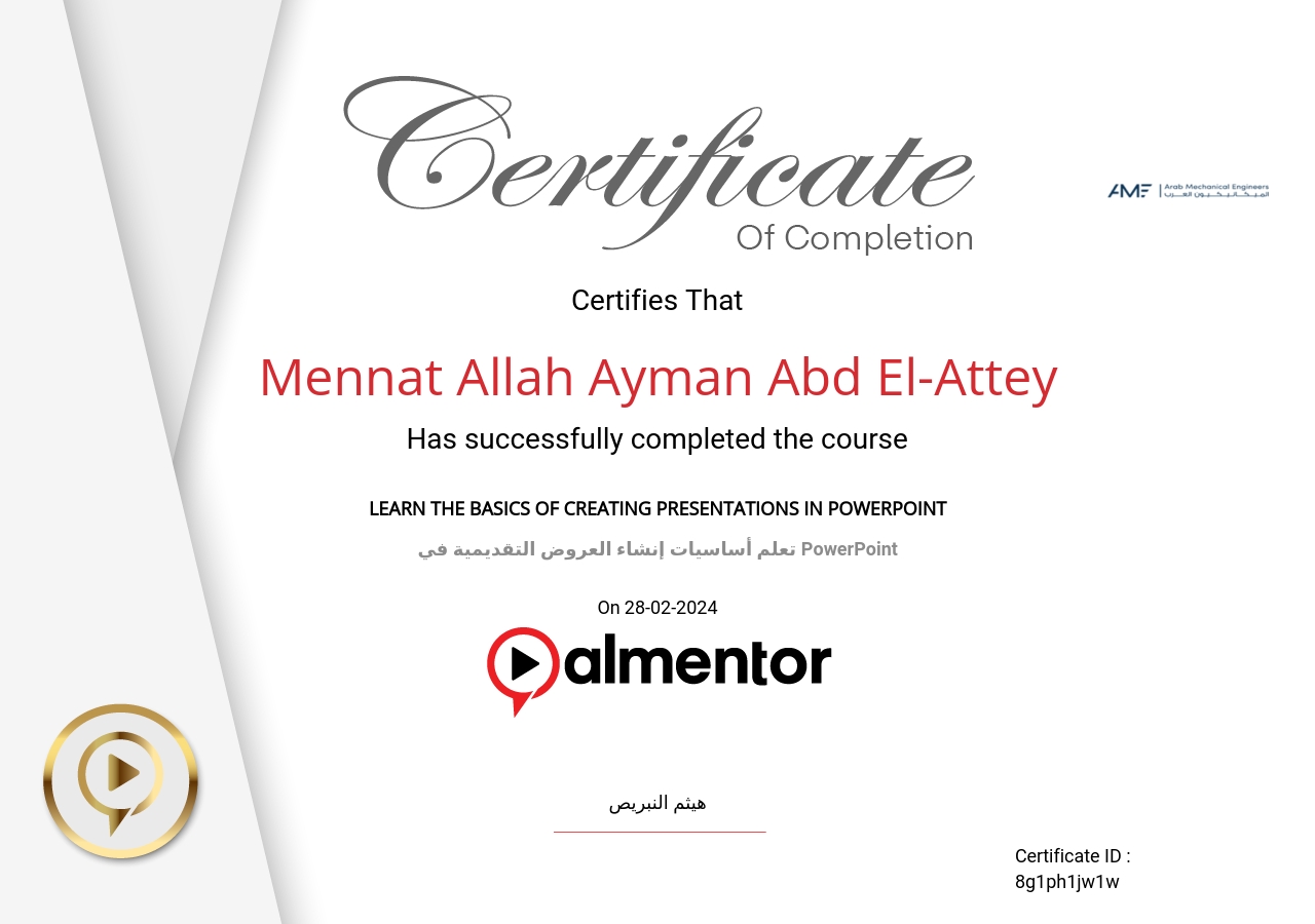 تعلم أساسيات إنشاء العروض التقديمية في PowerPoint