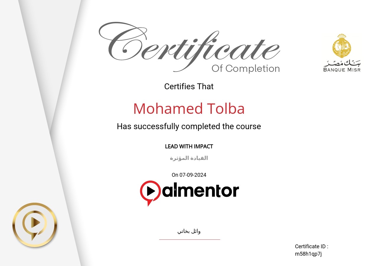 القيادة المؤثرة