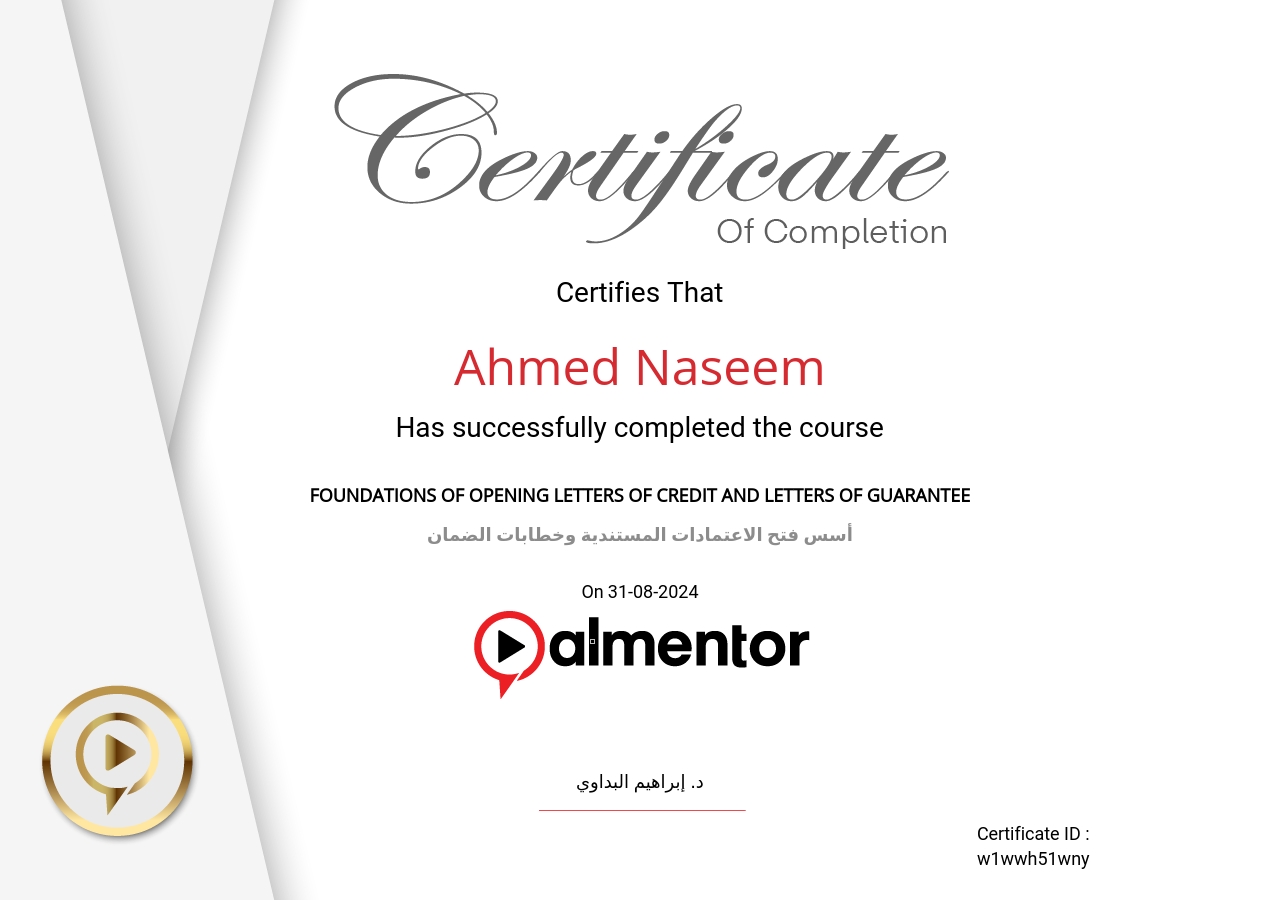 أسس فتح الاعتمادات المستندية وخطابات الضمان