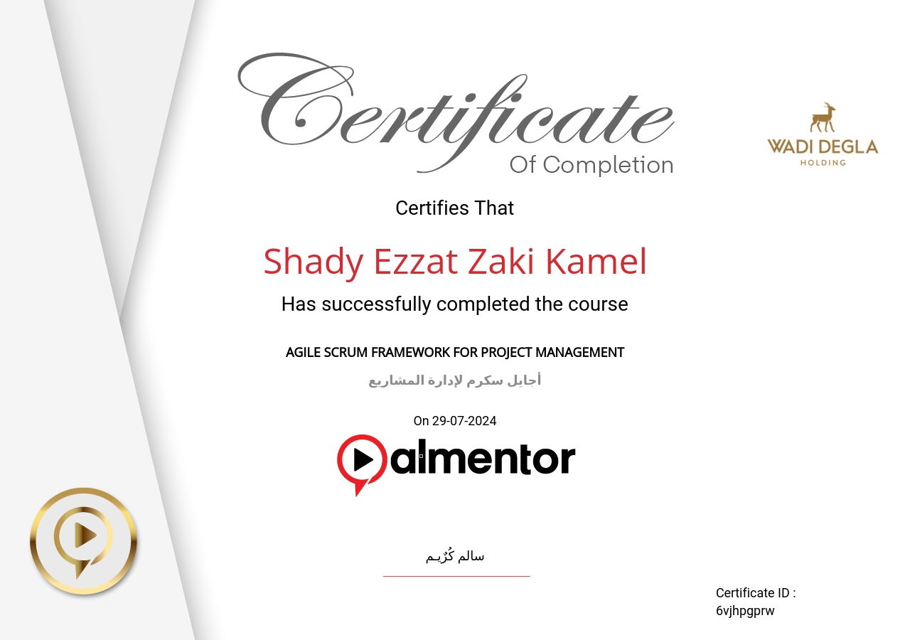 أجايل سكرم لإدارة المشاريع