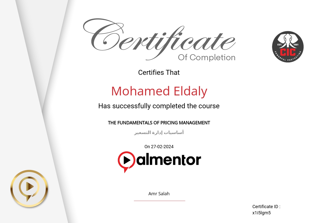 أساسيات إدارة التسعير