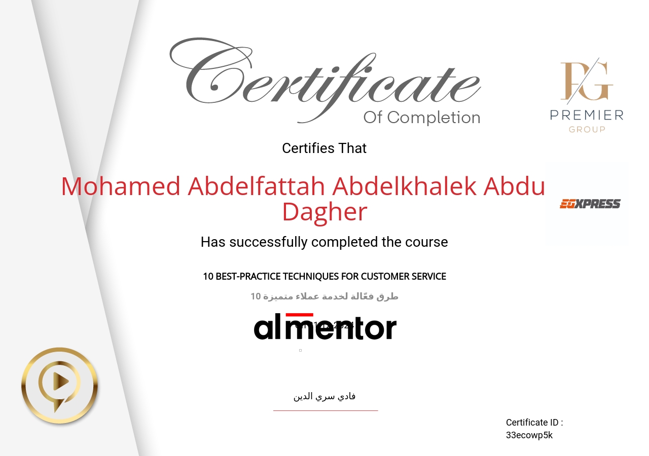 10 طرق فعّالة لخدمة عملاء متميزة