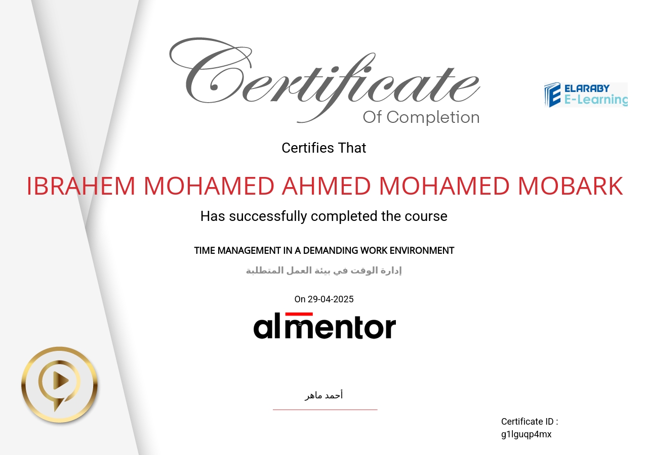 إدارة الوقت في بيئة العمل المتطلبة