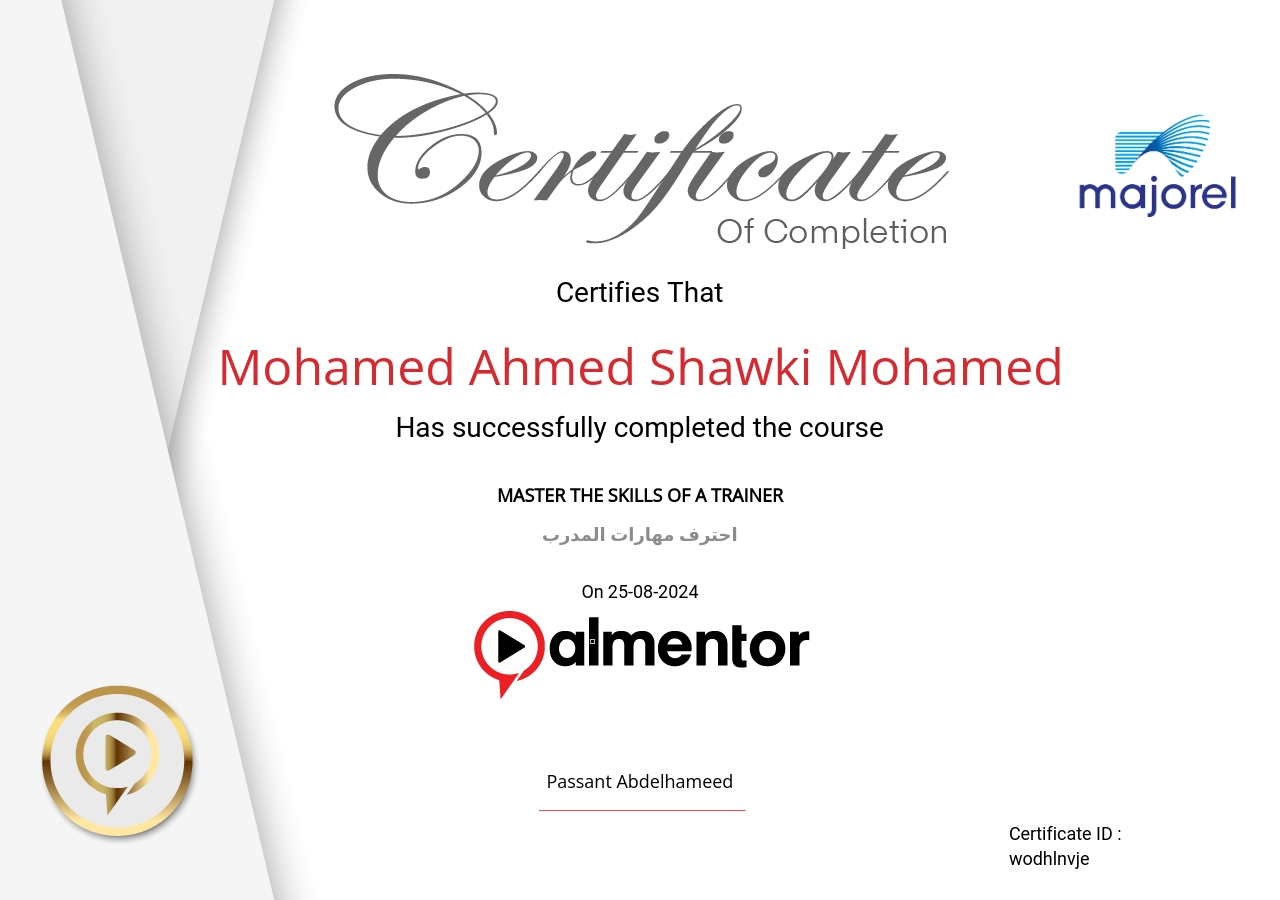 احترف مهارات المدرب