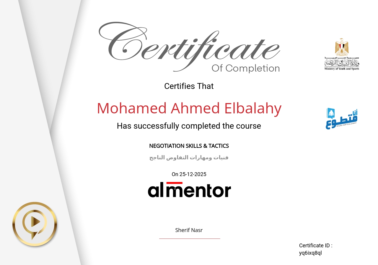 فنيات ومهارات التفاوض الناجح