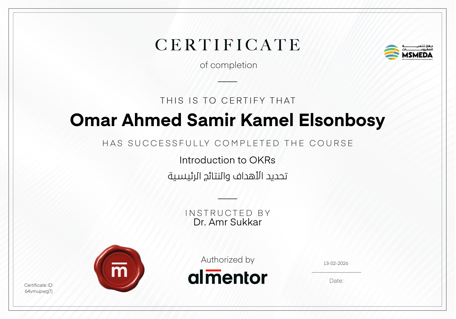 تحديد الأهداف والنتائج الرئيسية