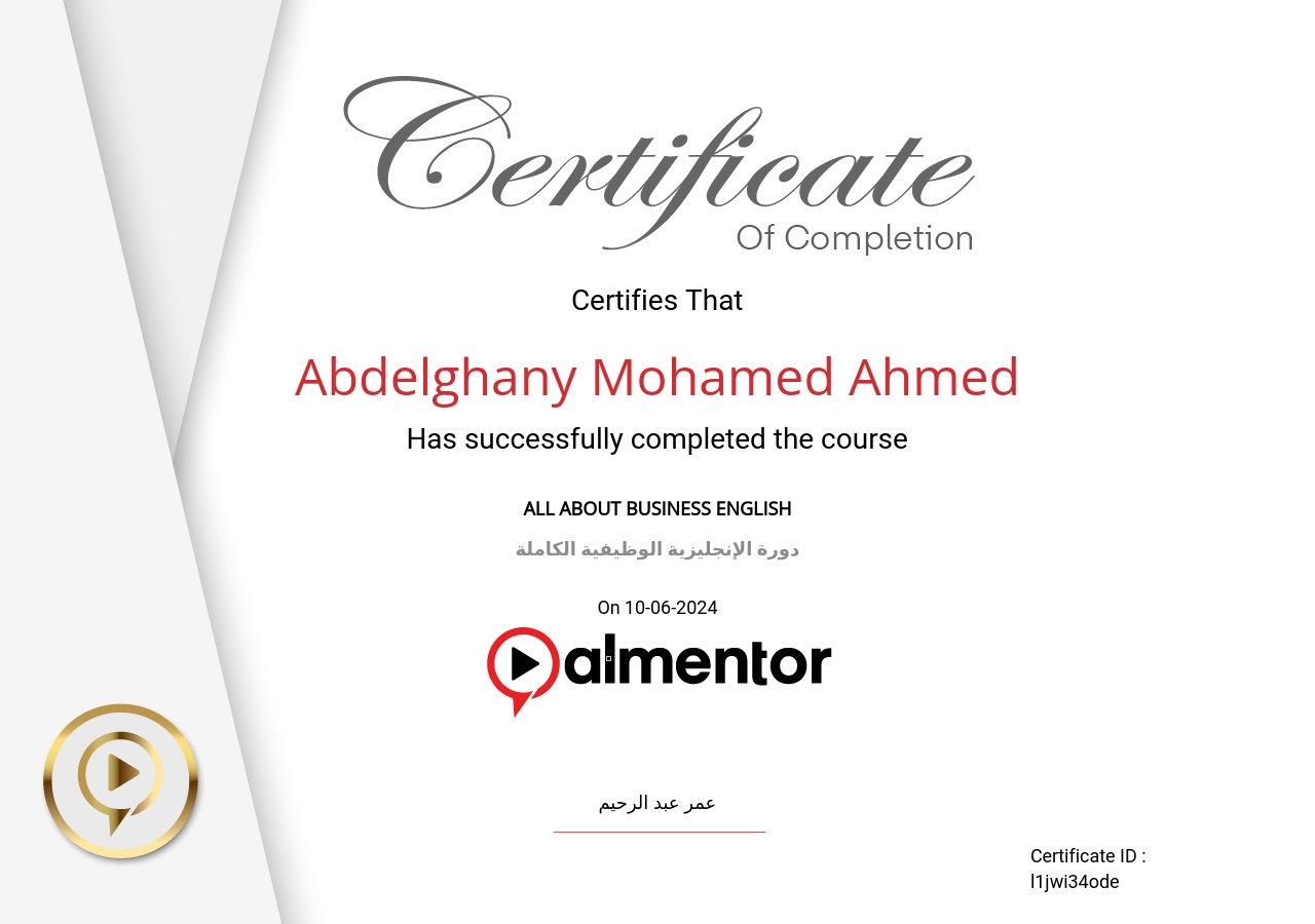 دورة الإنجليزية الوظيفية الكاملة