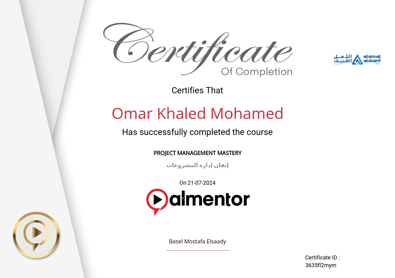 إتقان إدارة المشروعات