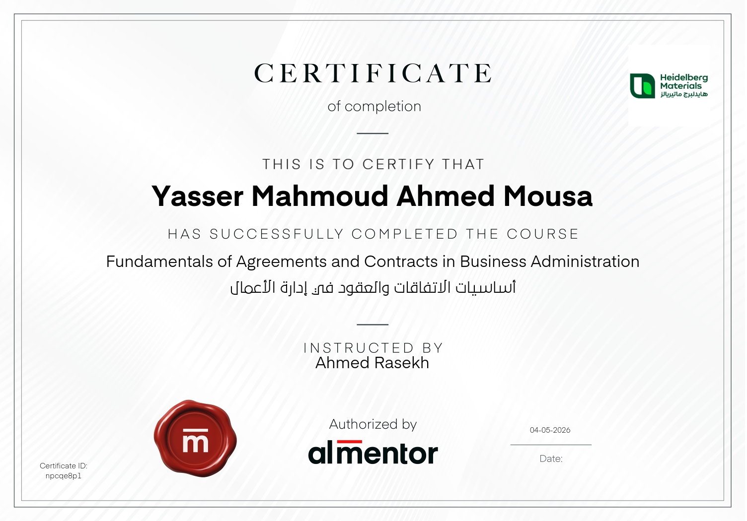 أساسيات الاتفاقات والعقود في إدارة الأعمال