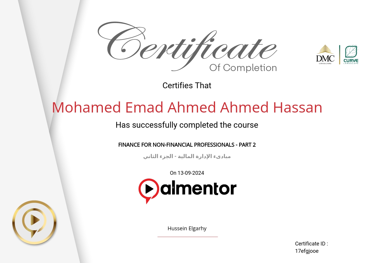 مبادىء الإدارة المالية - الجزء الثاني