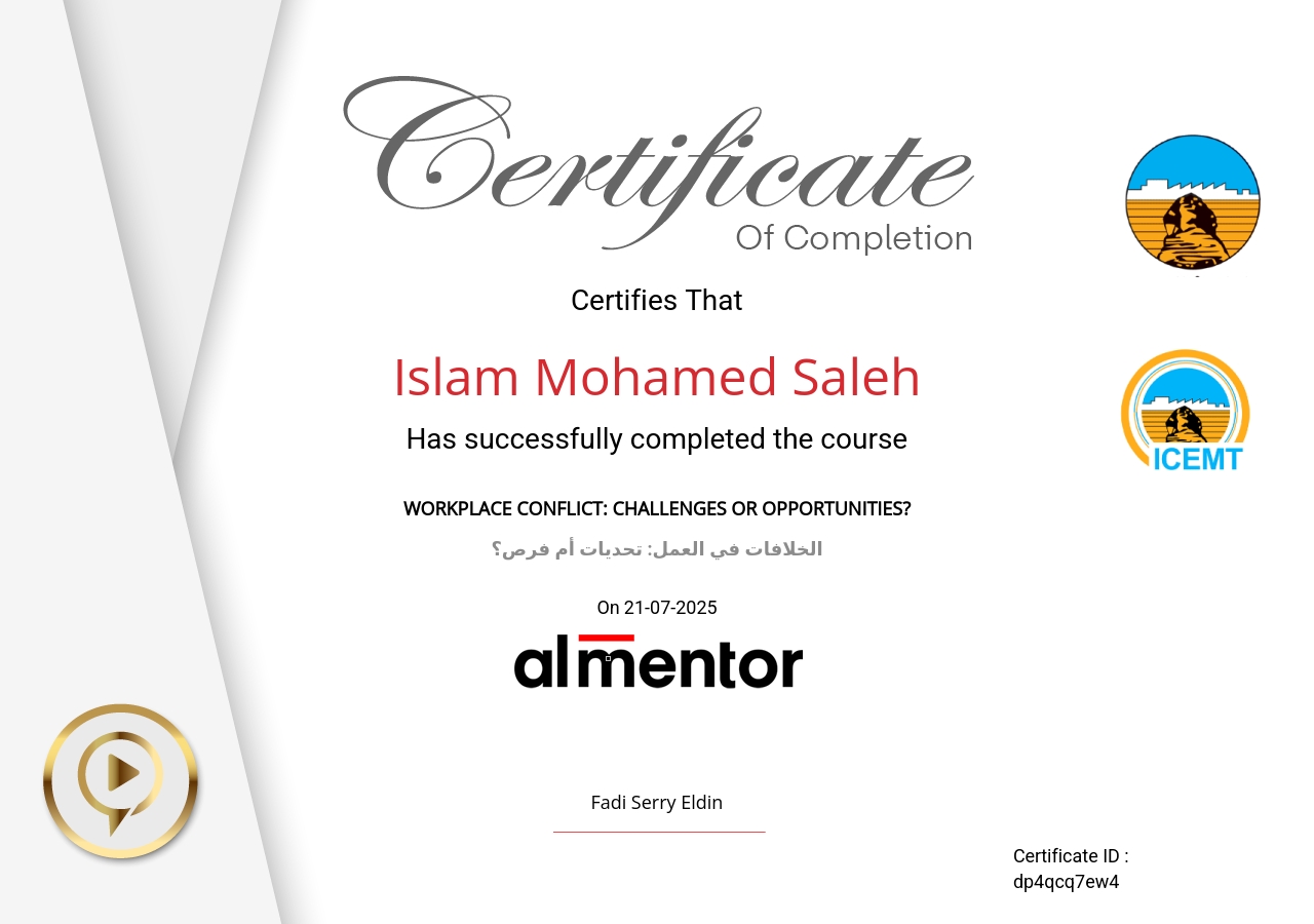 الخلافات في العمل: تحديات أم فرص؟