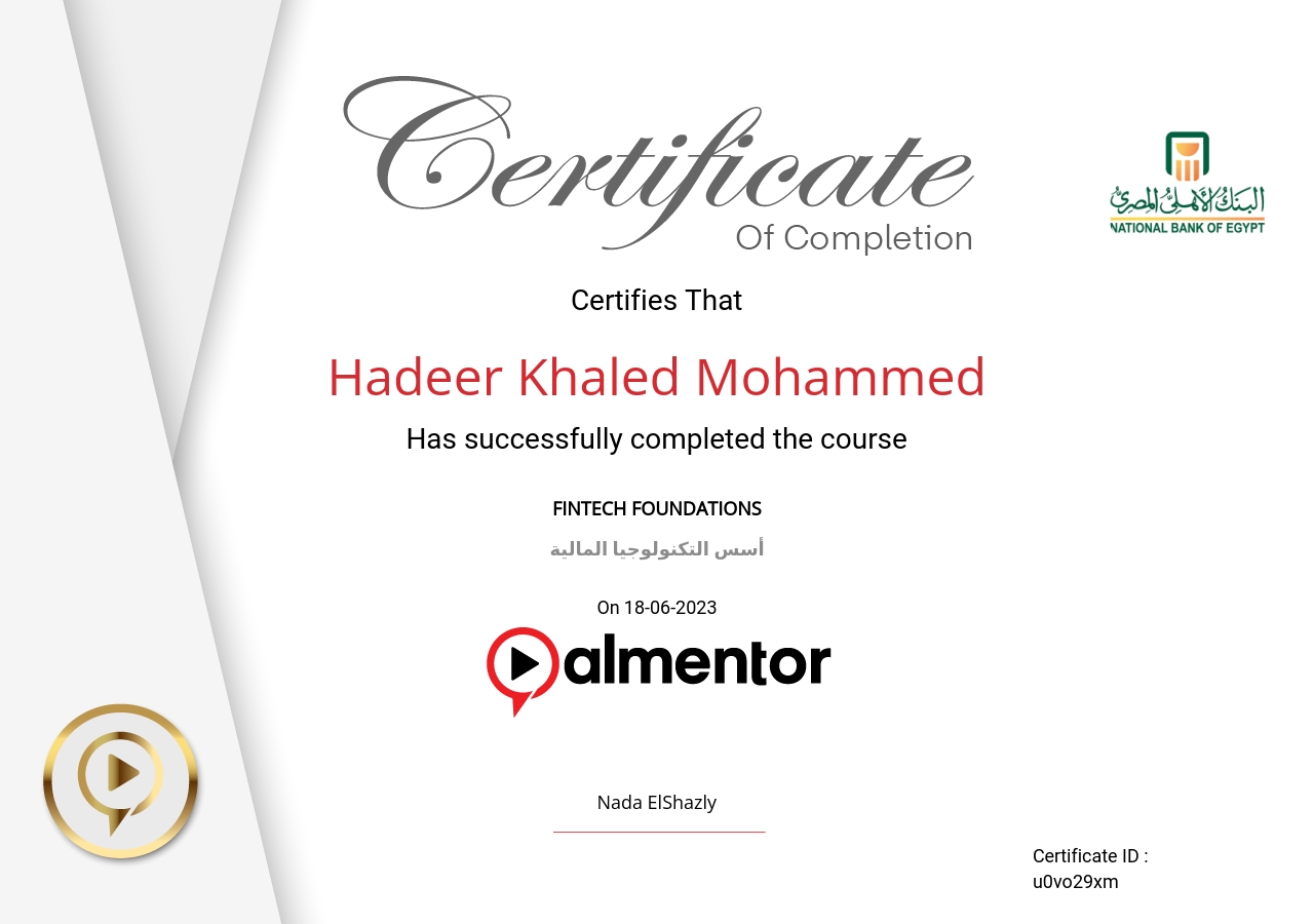 أسس التكنولوجيا المالية