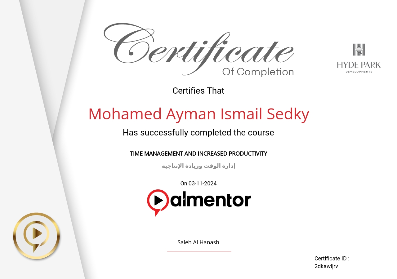 إدارة الوقت وزيادة الإنتاجية