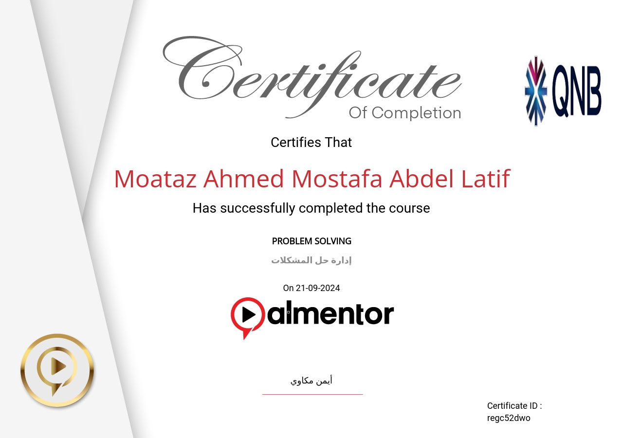 إدارة حل المشكلات