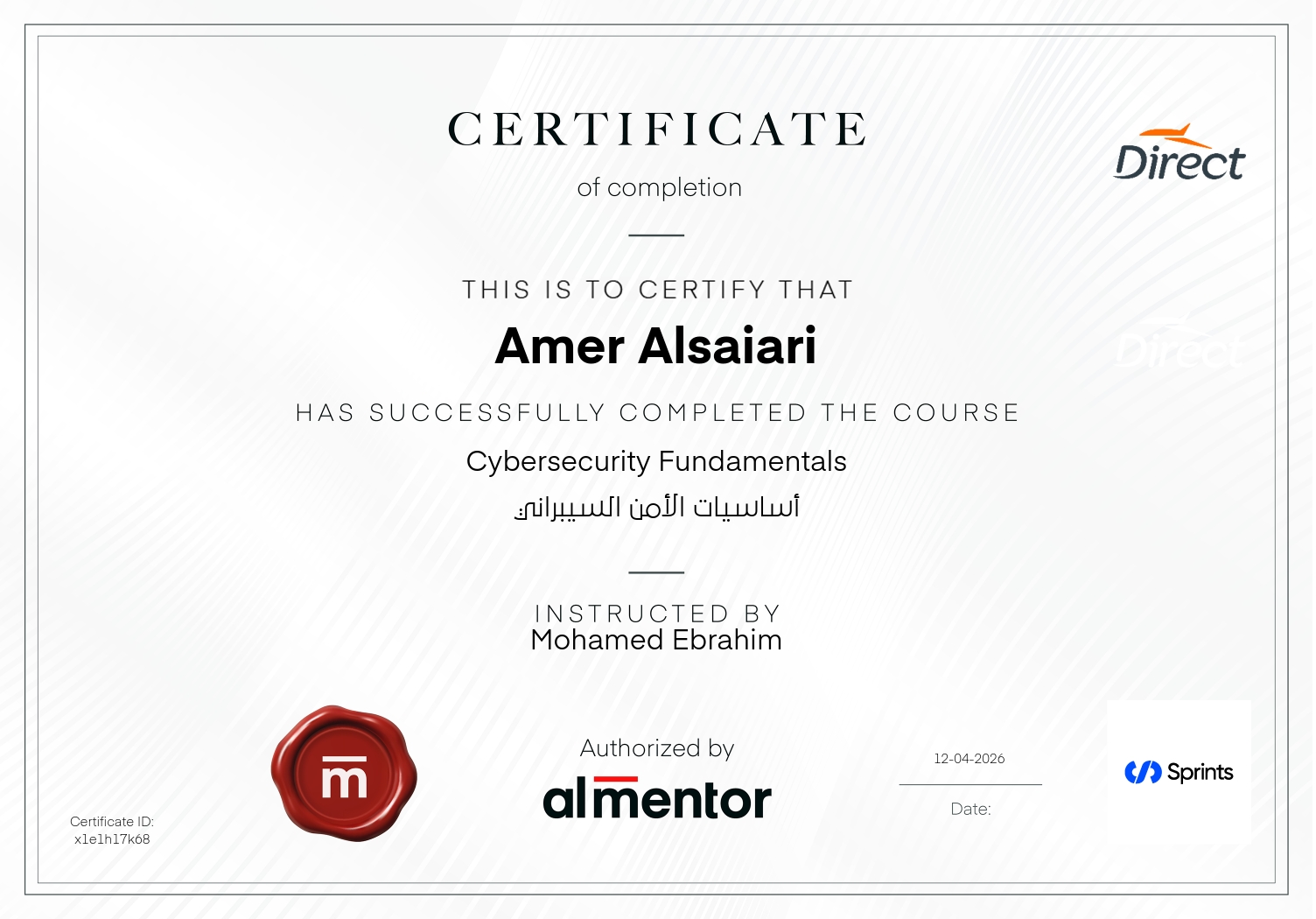 أساسيات الأمن السيبراني