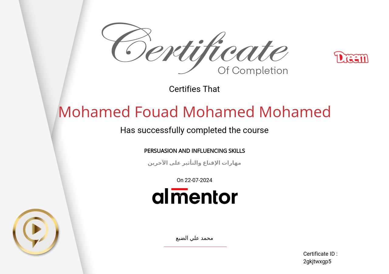 مهارات الإقناع والتأثير على الآخرين