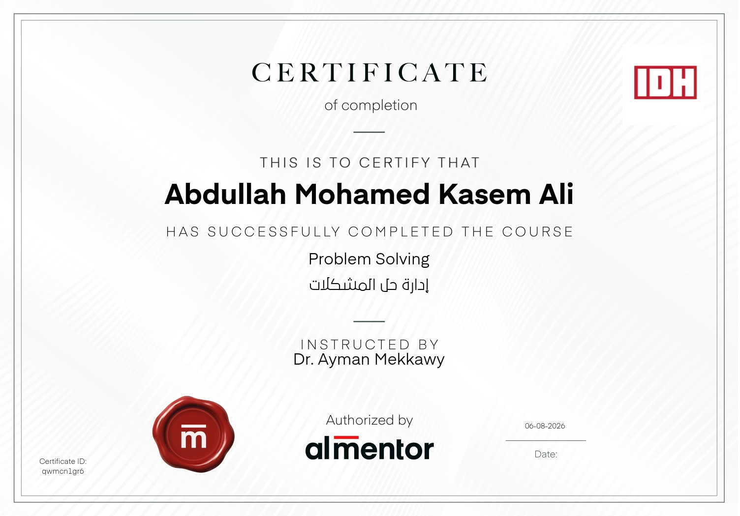 إدارة حل المشكلات