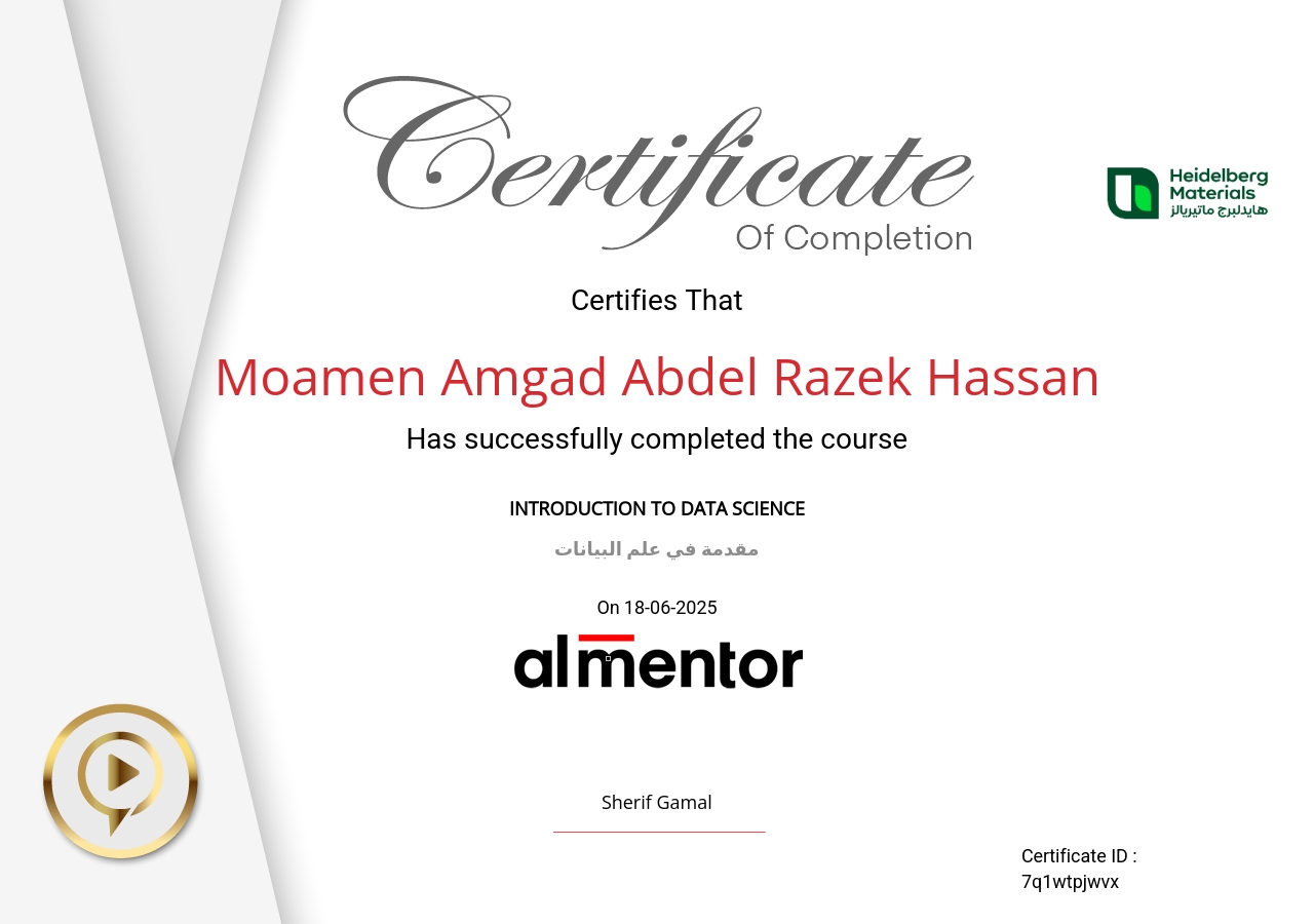 مقدمة في علم البيانات