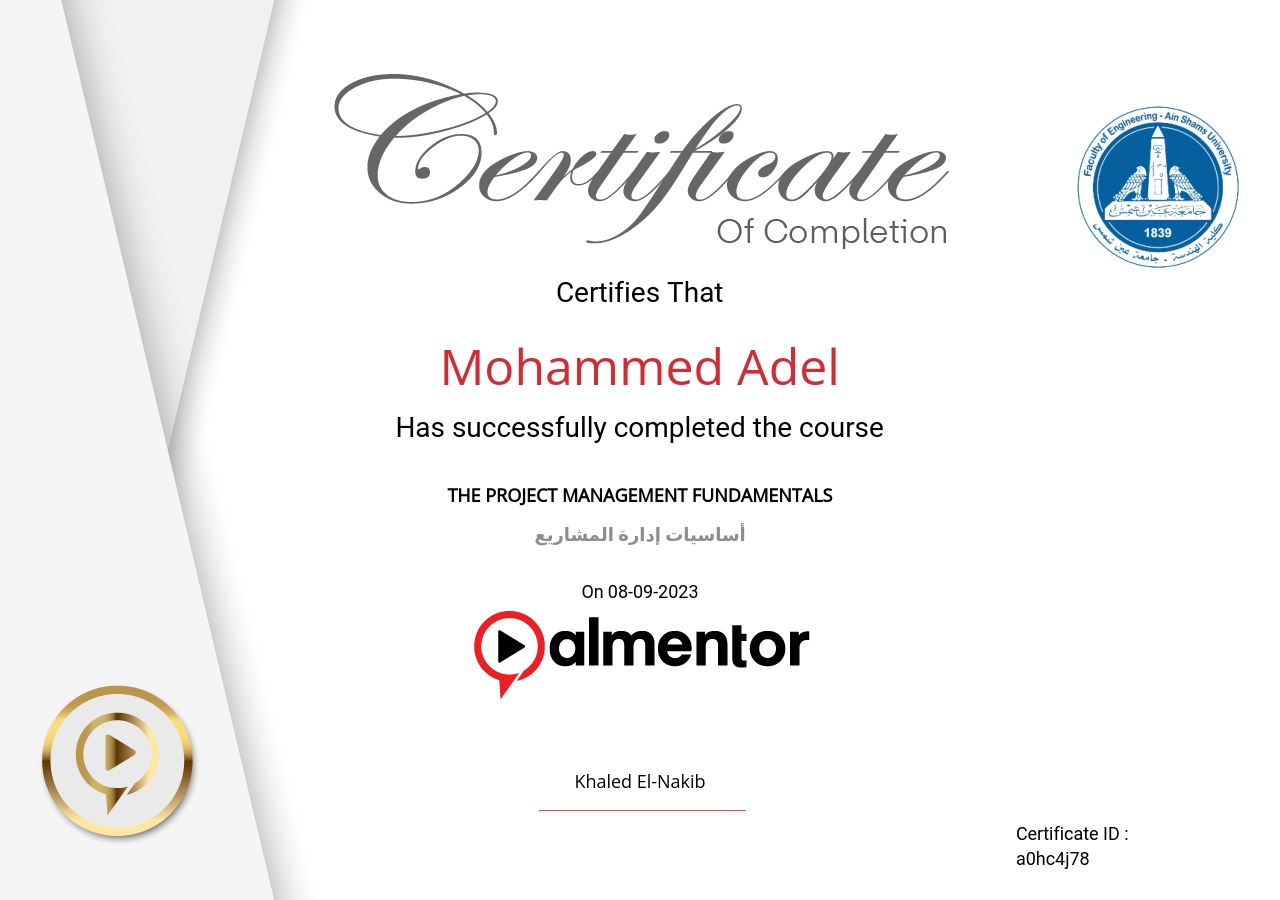 أساسيات إدارة المشاريع