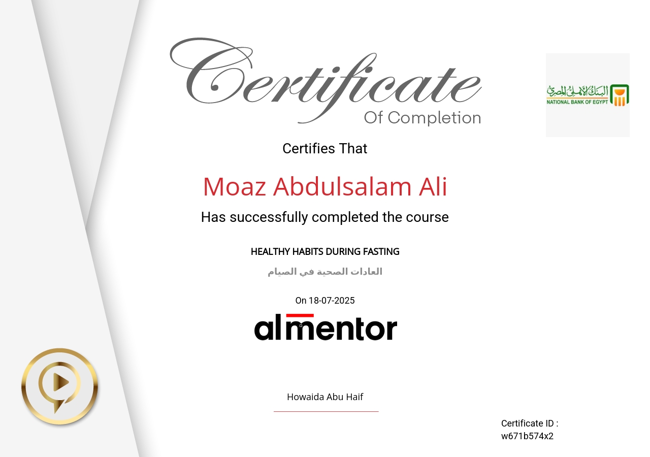 العادات الصحية في الصيام