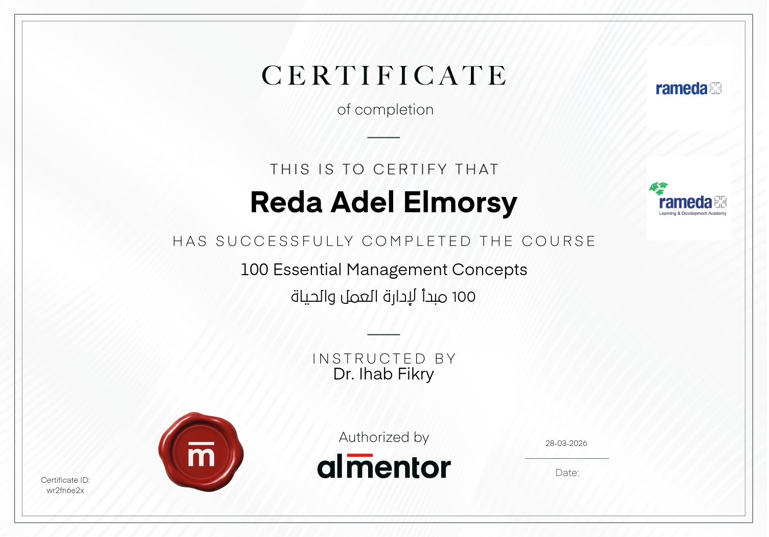 100 مبدأ لإدارة العمل والحياة