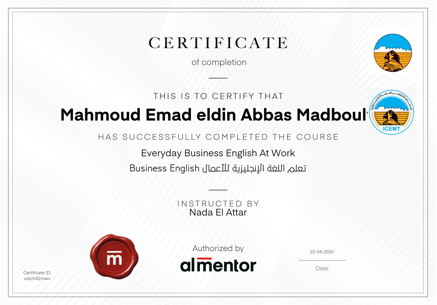 تعلم اللغة الإنجليزية للأعمال Business English
