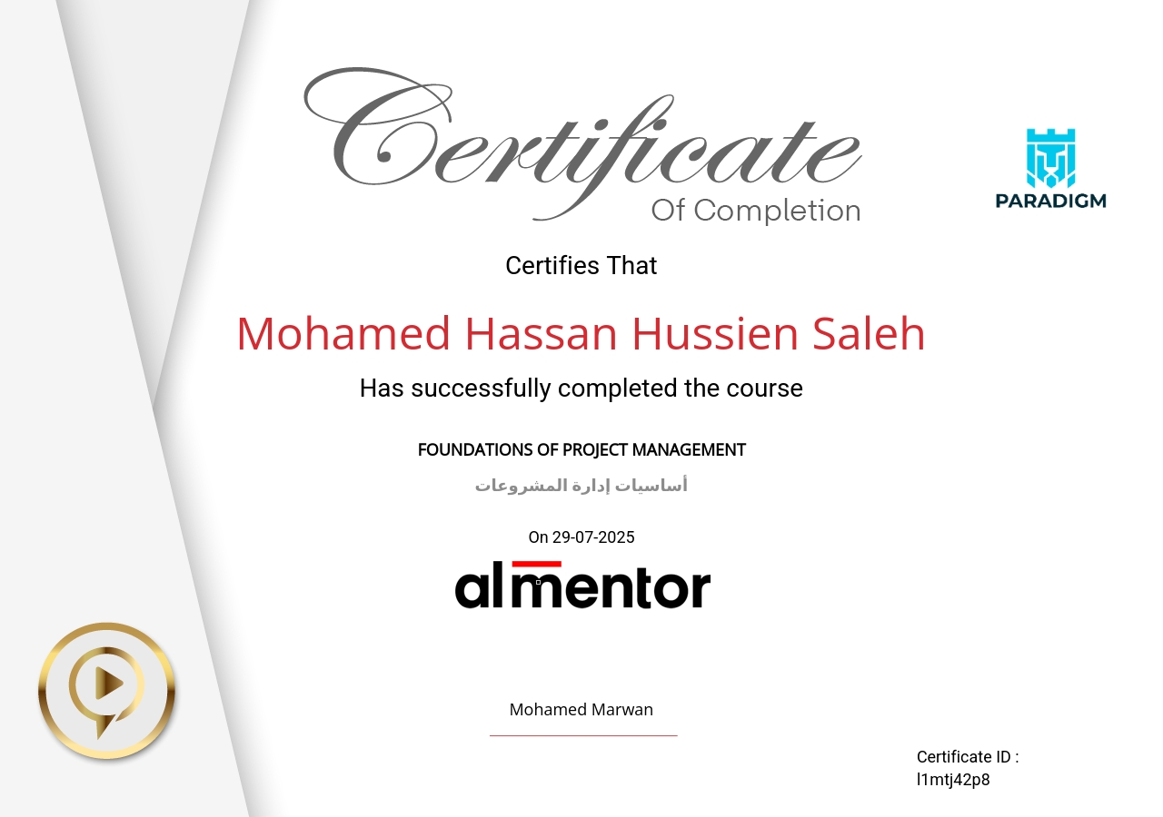 أساسيات إدارة المشروعات