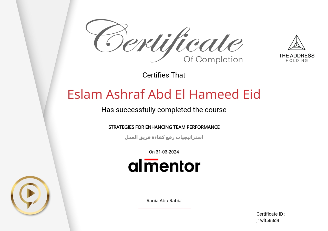 استراتيجيات رفع كفاءة فريق العمل